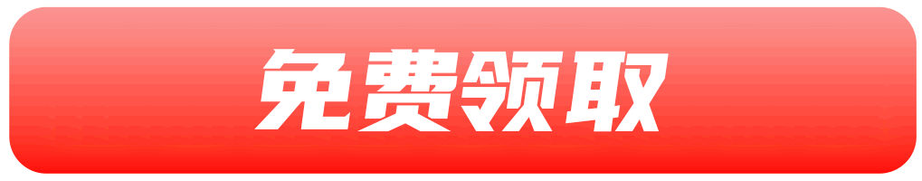 点击跳转企业微信